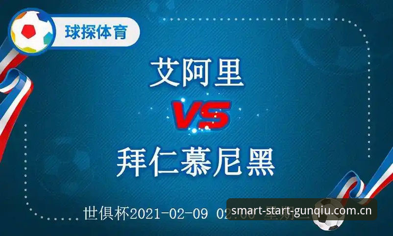 滚球体育APP vs 网页版：中国用户明智起点的真实对比