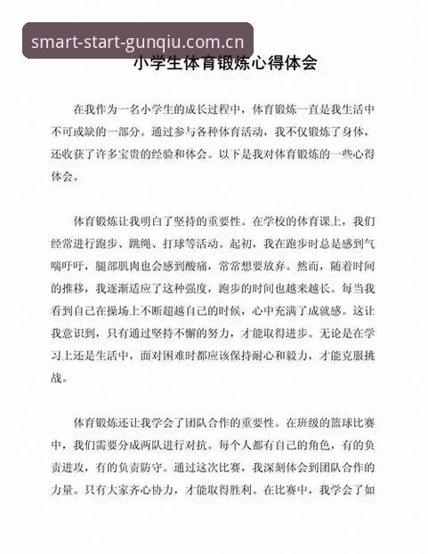 滚球体育平台使用心得：一个分析师眼中中国用户的明智起点下载必备